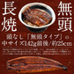 鰻 うなぎ 蒲焼き 国産 無頭 ウナギ 中サイズ 142g前後×5尾 国産うなぎ うなぎの蒲焼 蒲焼 冷凍うなぎ 冷凍 うなぎ蒲焼 国産鰻 鰻蒲焼 国産うなぎ蒲焼 旬の味覚 ウナギ蒲焼き 美味しいもの 記念日 お祝い 誕生日 贈り物 グルメ 送料無料 食品 母の日 プレゼント ギフト