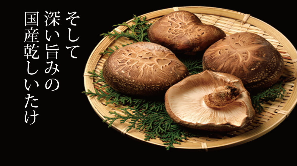 【2個セット】日本橋いなば園 国産万能旨味だし 200g ネコポス メール便送料無料