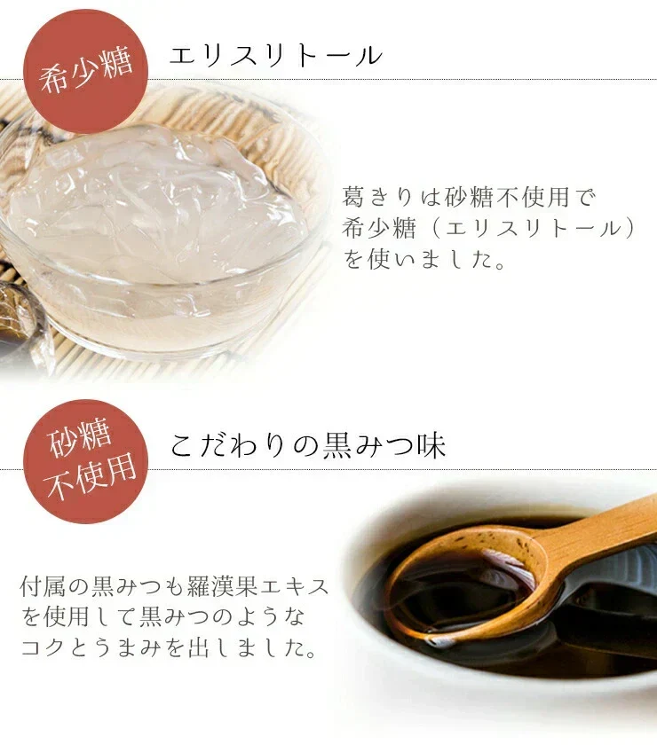 🩵ゼロカロリー ダイエット 黒みつくずきり 黒みつ付き15食 ／女王様も大好き／すごい葛切り　ぷるるん姫