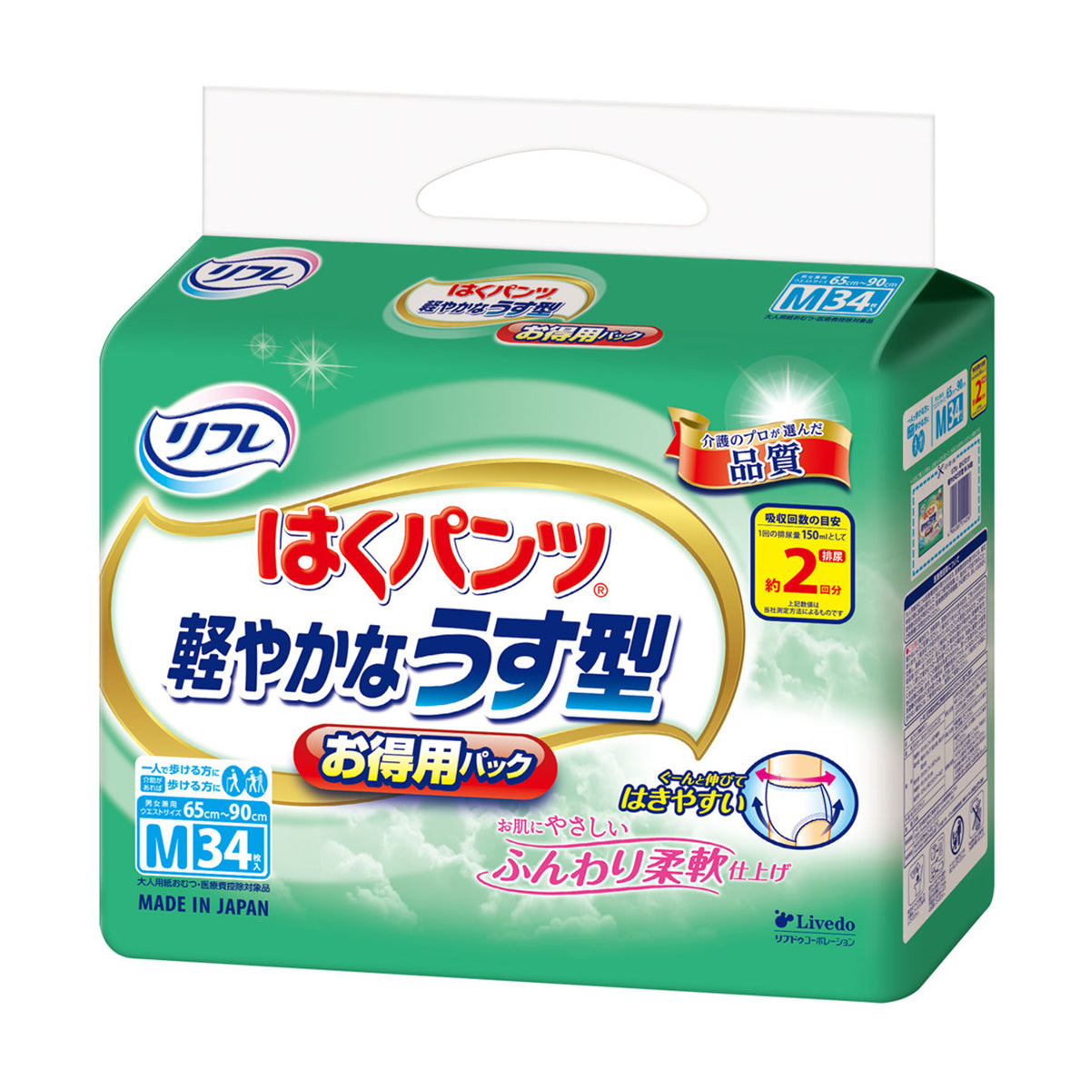 リフレ はくパンツ 軽やかなうす型 約2回分吸収 男女共用 お得用パック Mサイズ 34枚入り X3パック