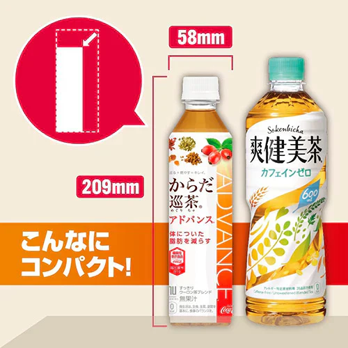 コカ・コーラ からだ巡茶(めぐりちゃ) Advance 410ml 24本 2箱（計48本）(機能性表示食品）特保 トクホ 健康茶 コカコーラ