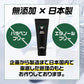 除毛クリーム 230g VIO デリケートゾーン 大容量 医薬部外品 炭配合 クリーム メンズゴリラ 男性用 敏感肌 除毛剤 メンズ除毛クリーム 毛の処理 vio 自宅 セルフ 男性 子供 メンズ用 毛 処理 セルフ ブラジリアンワックス メンズ