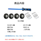 キャスター 交換キット 型番50mm×22mm タイヤ 4個セット スーツケース 修理 交換 ノコギリ付き 台車 キャリー 部品 車輪 ホイール 直径 40mm 45mm 50mm 54mm 60mm 64mm
