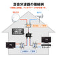 混合分波器 4K 8K アンテナ 分波 BS CS 地デジ 衛星放送 対応 テレビ 信号 混合 電波 3.2GHzF型 コンパクト 耐久 高品質 映像 簡単 接続 ケーブル 屋内 屋外