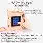 子供用 パスワード付き宝箱 組立キット 宝石箱 金庫 秘密 ミニロッカー 貯金箱 収納ボックス 工作 おもちゃ 小物入れ プレゼント 知育玩具 夏休み