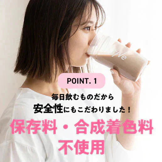 【あまおうイチゴ】1kg（500g×2）女性向けプロテイン  tive プロテイン ホエイプロテインとソイプロテインのＷプロテイン製法 ホエイ ソイ ダイエット 置き換えダイエット 送料無料