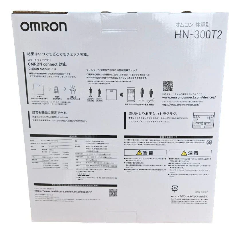 オムロン OMRON 体重計 ブラック HN-300T2-JBK