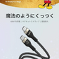 【ディズニー 限定モデル 創立100周年 】 Belkin USB-C 編組シリコン 2m ケーブル iPhone 15 MacBook iPad Galaxy Android スマートフォン 急速充電 超高耐