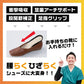 腰らくインソール・Mサイズ【 シューフィッター × 整体師が共同開発！腰痛対策特化型インソール 中敷き 衝撃吸収 O脚 内側傾斜 腰痛改善 骨盤 立ち仕事 疲れにくい】中敷き 腰痛 骨盤 姿勢 衝撃吸収 腰らくインソール 骨格補正 衝撃吸収 アーチ アーチサポート 高反発 ハニカムゲル 姿勢矯正 中敷き 靴 腰痛 土踏まず 股関節 姿勢 姿勢矯正 高反発 偏平足
