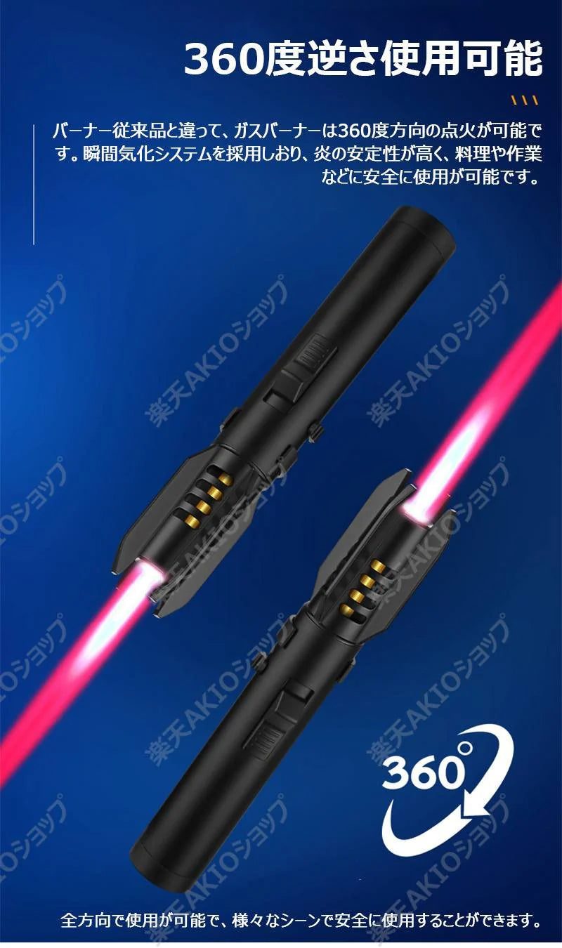 ガストーチパパーナ 注入式 ガスライター 防風 キャンプ 火起こし 軽量 小型 携帯便利 アウトドア 防災グッズ 非常用 父の日 s123C(レッド)