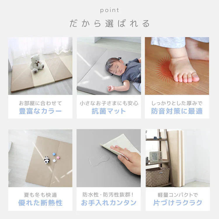 【アイボリー】プレイマット 折りたたみ 床暖房対応 4cm 厚手 防水 180cm×90cm 安全検査済み コンパクト ノンホルム 大判 高密度 マット お昼寝 厚手 軽量 体操 ヨガ トレーニング おしゃれ ベビー 赤ちゃん 子供 子供用 99.9%抗菌 抗菌 抗菌仕様