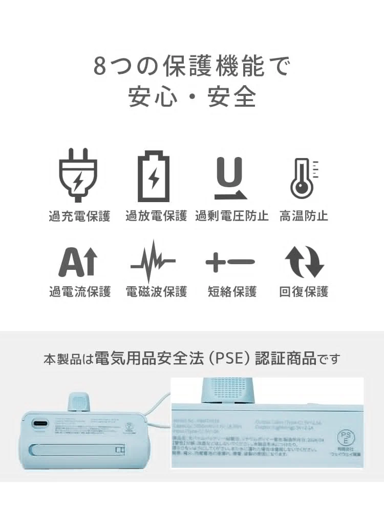 【Lightningコネクタ】【ミスティサボン】モバイルバッテリー 軽量 小型 iPhone 大容量 5000mAh スタンド付き Lightning type-c タイプc 一体型 急速充電 2台同時充電 直挿し コードレス スマホ充電器 おしゃれ 残量表示 ipad Android PSE認証済 防災 送料無料
