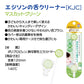 エジソンの舌クリーナー(色：マスカット) 1本 ケース付き EDISON【メール便送料無料】