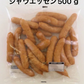 第1弾‼️お肉🍖お得💰BOX‼️20個限定✨