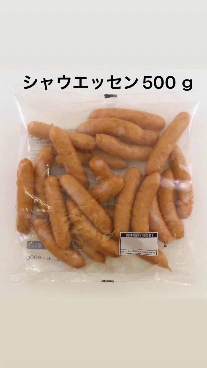 第1弾‼️お肉🍖お得💰BOX‼️20個限定✨