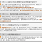 調湿木炭 炭八 押入用 1個入