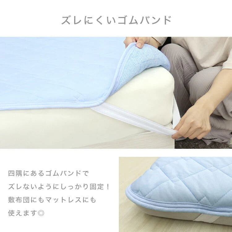 【セミダブル】敷きパッド 冷感 セミダブル 120×200 接触冷感 洗える リバーシブル ベッドパッド ひんやりマット 冷感マット 冷感敷きパッド ひんやり敷きパッド クール敷パッド 敷パッド 夏 夏用 クール 涼感 冷感 涼しい ひんやり 冷感寝具 涼感寝具