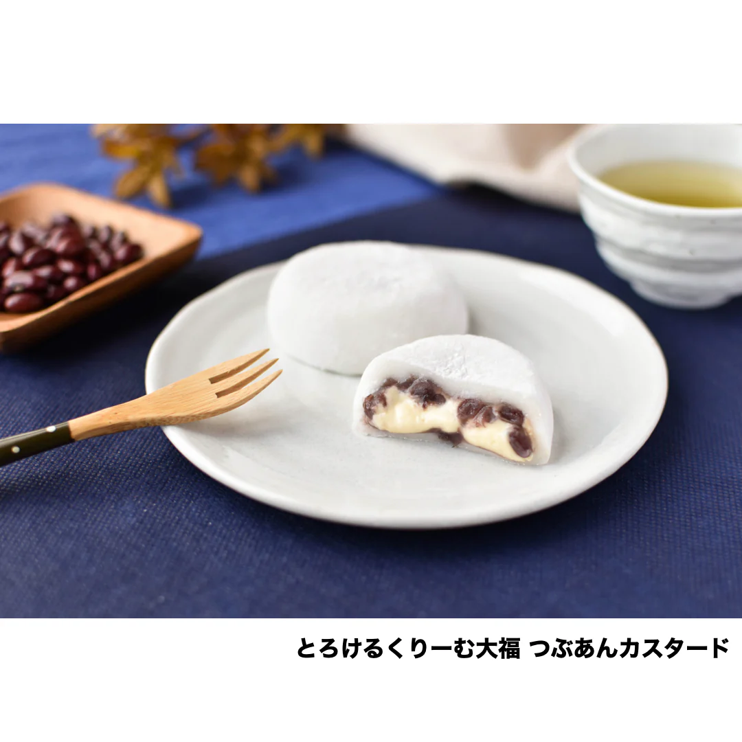 【八天堂】くりーむ大福4種20個詰合せ【送料無料】