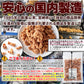 おつまみ鶏皮 (200g) 柚子胡椒風味 国産 おつまみ 珍味 チップス パリパリ カリカリ 揚げ ネコポス 送料無料
