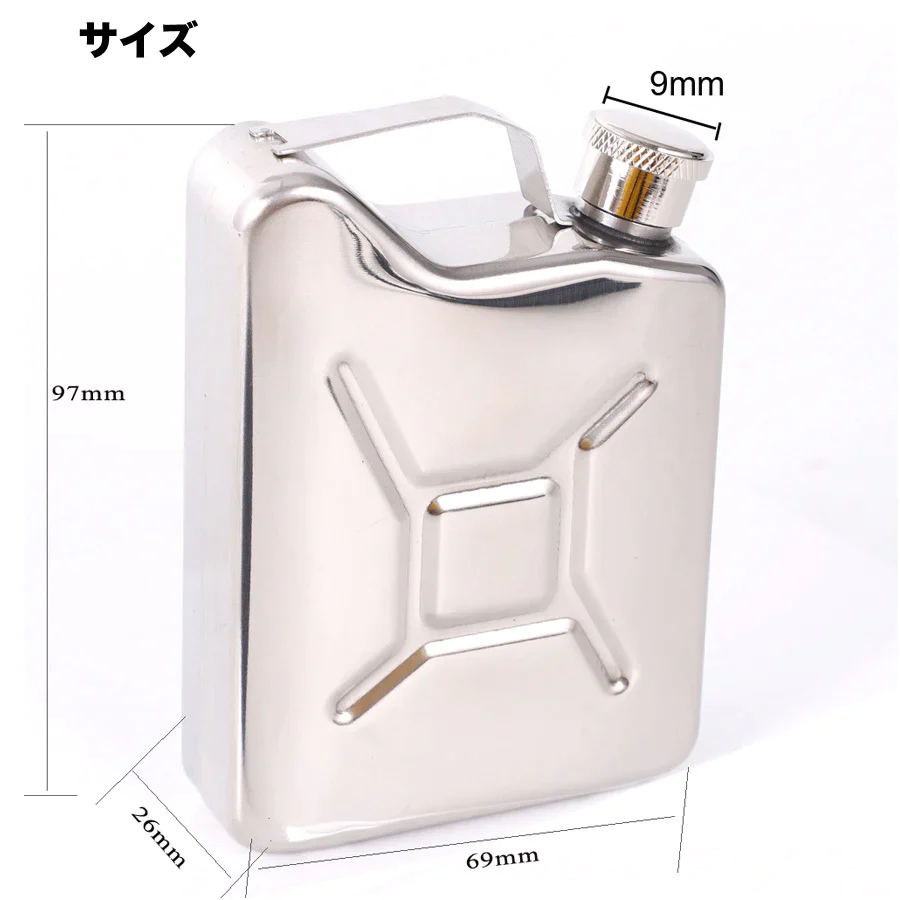 ステンレス ボトル 容器  燃料 アルコール ストーブ バーナー ウィスキー ブランデー入れ