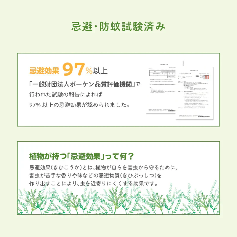 【1本】UQ ベビー アウトドア ボディスプレー 100ml