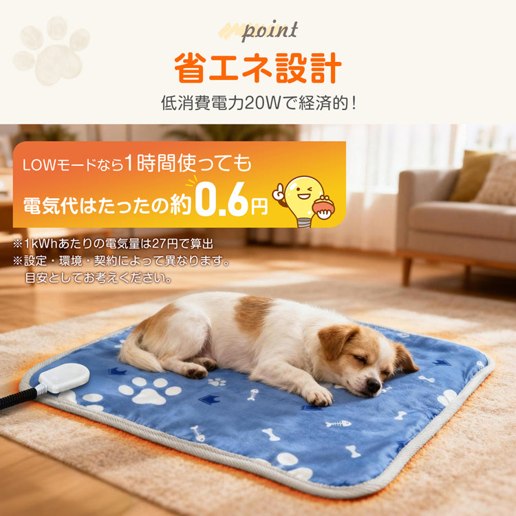 ペット用 ホットカーペット「あしあと柄」 ヒーターマット ホットマット ペット電気毛布 PSE認証