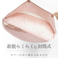 【ピンク】【商品名：シルク100%makuraカバー】