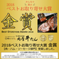 杜の都仙台名物 熟成 肉厚牛たん 塩味 1500g（500gx3／7～12人分）焼き方レシピ付き 沸騰ワード10 [ 熟成 牛タン 牛肉 焼肉 お歳暮 御歳暮 ギフト 贈答 お祝い 御祝 内祝 お取り寄せ 仙台 名物 宮城 ][冷凍配送]