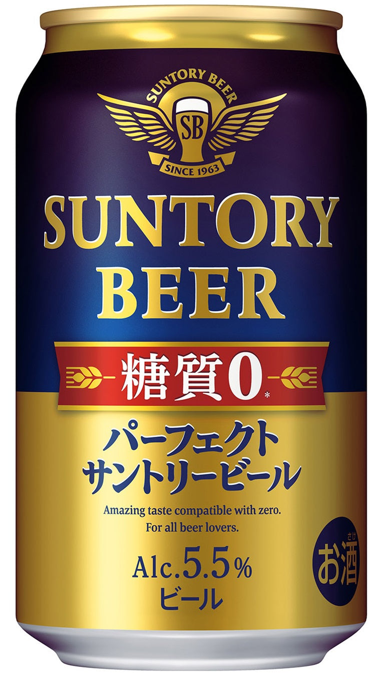 【送料無料】 サントリー パーフェクトサントリービール 糖質ゼロ 350ml×3ケース/72本【北海道・東北・四国・九州・沖縄県は必ず送料がかかります】