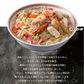【6食】本場のスープ付き！生ちゃんぽん麺 6食