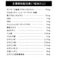 極プラセンタ《約3ヶ月分》 送料無料 プラセンタサプリ サプリメント ヘム鉄 豚プラセンタ 馬プラセンタ  フェルラ酸 ビタミン フィッシュコラーゲン 潤い【大容量】