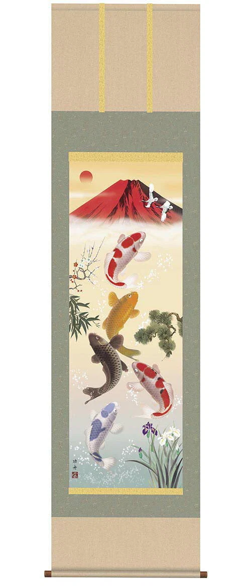 開運掛軸　【紅峰五鯉躍勝運図】　瀬田功舟　筆