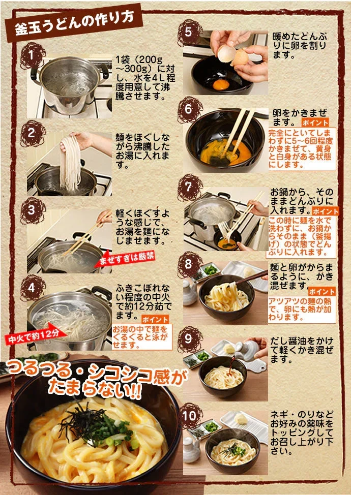 本場讃岐うどん 半生麺 16人前つゆ付エコな無地袋で1袋25％増量！！