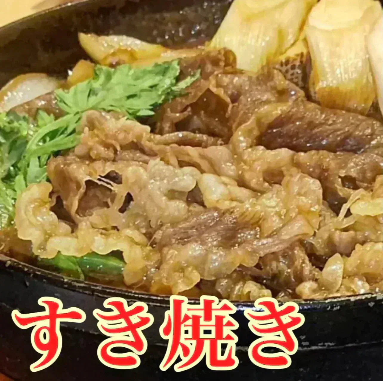 【国産】黒毛和牛切り落とし 1kg（ 500g×2）和牛 すき焼き しゃぶしゃぶ 牛丼 ご褒美 肉 牛肉