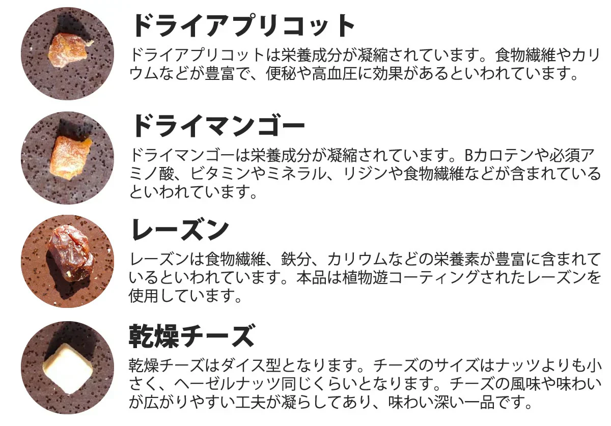 10種のミックスナッツ＆チーズ400g