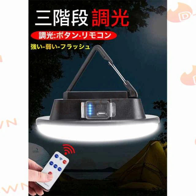 即納 LEDソーラーライト センサーライト 応急 高輝度LEDランプ 残量表示 アウトドア作業 IPX6防水仕様 w038