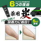 除毛クリーム 230g VIO デリケートゾーン 大容量 医薬部外品 炭配合 クリーム メンズゴリラ 男性用 敏感肌 除毛剤 メンズ除毛クリーム 毛の処理 vio 自宅 セルフ 男性 子供 メンズ用 毛 処理 セルフ ブラジリアンワックス メンズ