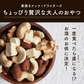 ミックスナッツ チーズ 500g おつまみ お買い得用 まとめ買い