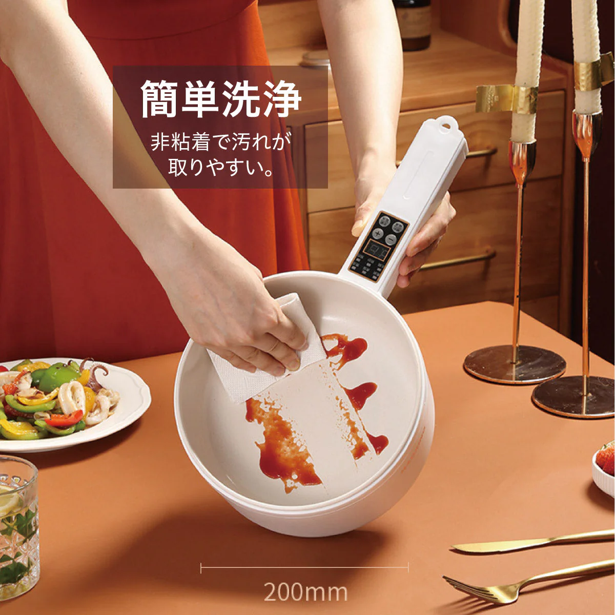 電気片手鍋 1.8L