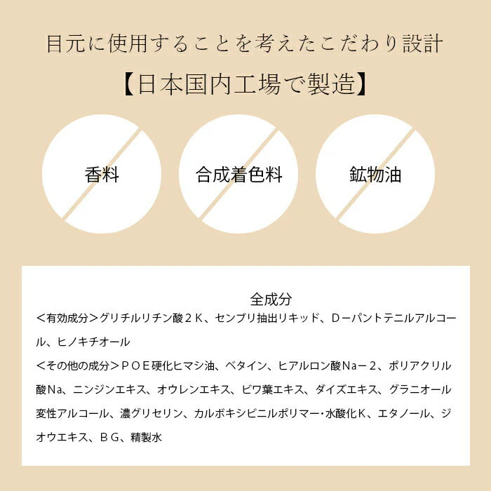 眉毛育毛剤 まゆ毛 美容液 育毛剤 男性 女性 美眉 / 医薬部外品 トミーリッチ 薬用maＵ育毛エッセンス 男女兼用