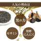 黒ゴマセサミン＆発酵黒ニンニク《約3ヶ月分》サプリ サプリメント 健康  セサミン アルファリポ酸 アリルシステイン アリイン 黒ゴマ 黒にんにく にんにく ニンニク
