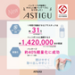 ATSUGI 新【快】パンティ部レス ストッキング3足組シアーベージュSMサイズ