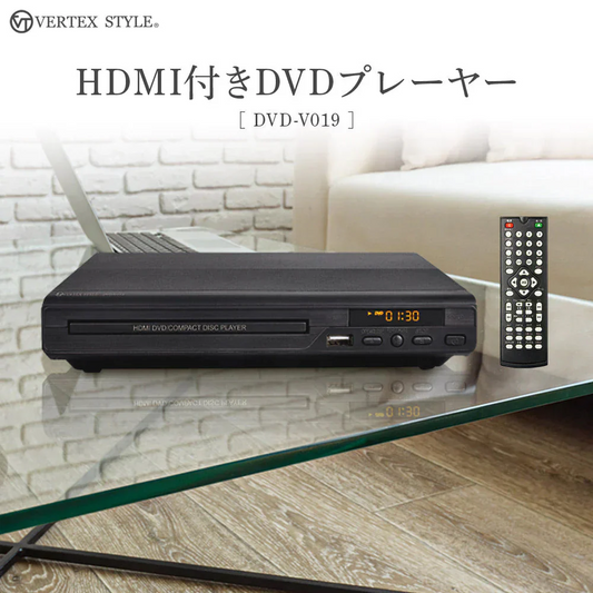 ヴァーテックス DVDプレーヤー再生専用 DVD-V019