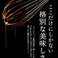 【福袋】割れチョコ福袋8種セット 割れチョコ合計2kg(250g×8）