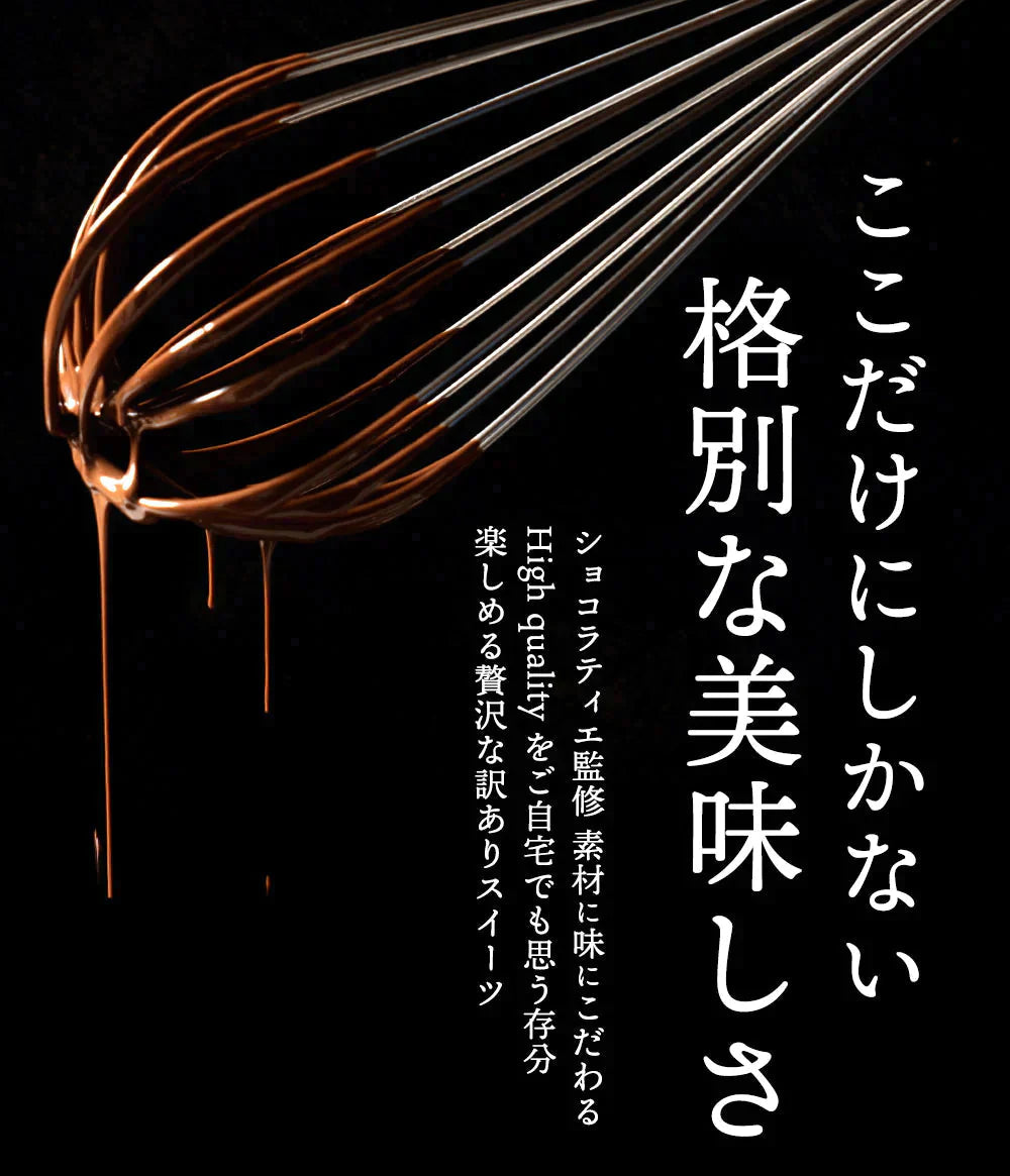 【福袋】割れチョコ福袋8種セット 割れチョコ合計2kg(250g×8）