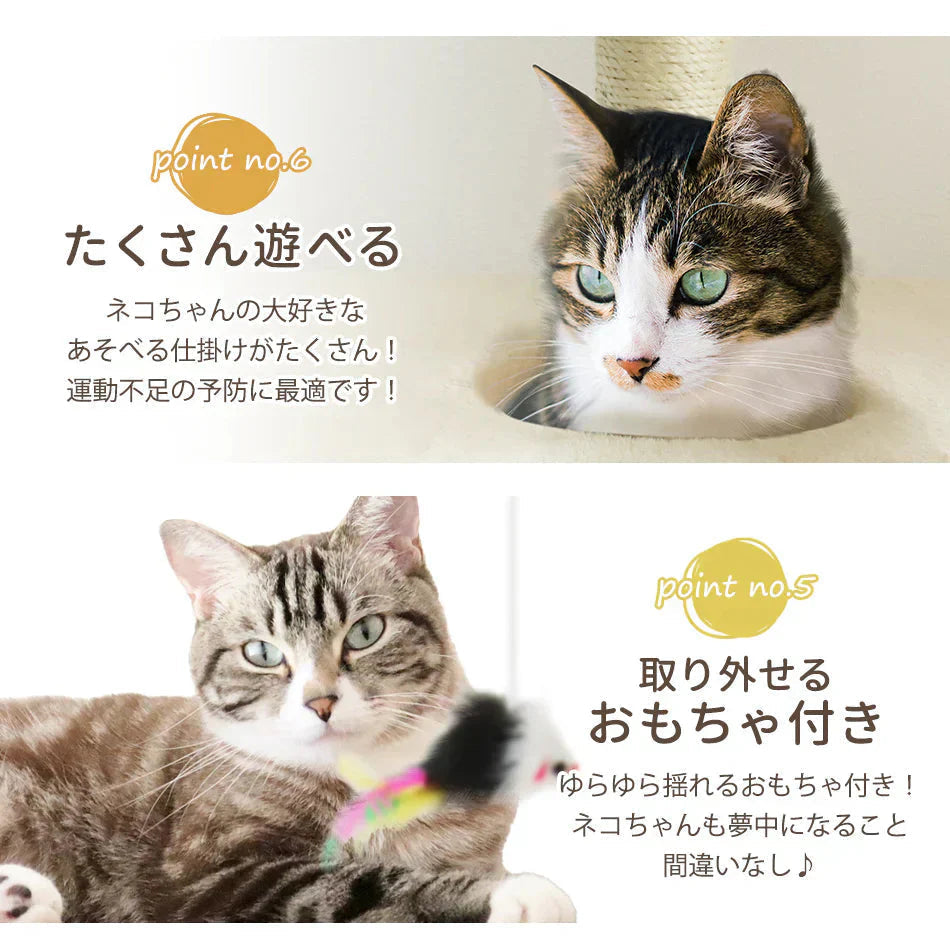 キャットタワー 据え置き 162cm 爪とぎ付き ポール ハンモック付き おもちゃ付き コンパクト スリム 麻 麻紐 省スペース 大きい猫 大型猫 猫 タワー おしゃれ ネコタワー キャットランド 猫 ねこ ネコ 人気 置き型 猫タワー 猫用品