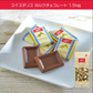 スイスデリス ミルクチョコレート 1.5kg　バレンタイン　義理チョコ 個包装  チョコレート  スイス