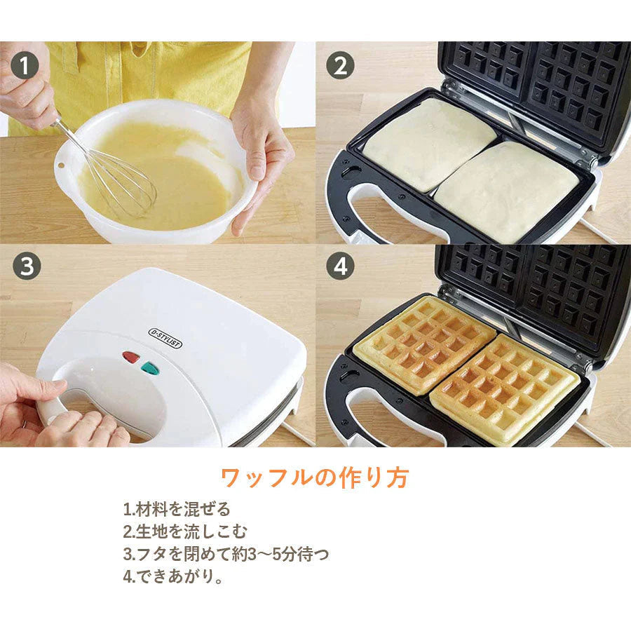 ホットサンドメーカー 3IN1着脱式マルチサンドメーカー KDHS-005W
