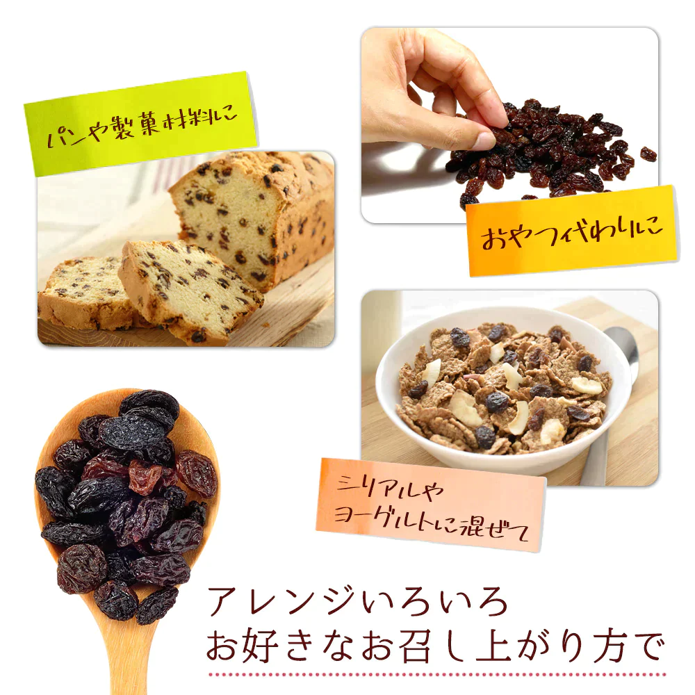 トンプソンレーズン 950g ノンオイル 房干し [ 無添加 無塩 無油 砂糖不使用 ドライフルーツ レーズン 美容 健康 おやつ おつまみ ] K