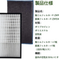 【全て日本国内発送】パナソニック F-ZXFP45 F-ZXFD45 フィルター 集じんフィルター f-zxfp45 脱臭フィルター f-zxfd45 加湿空気清浄機 F-VXF45-W F-VXF45-P F-VX45E7 F-VX40H1用 集塵・脱臭フィルターセット (互換品/2枚セット)